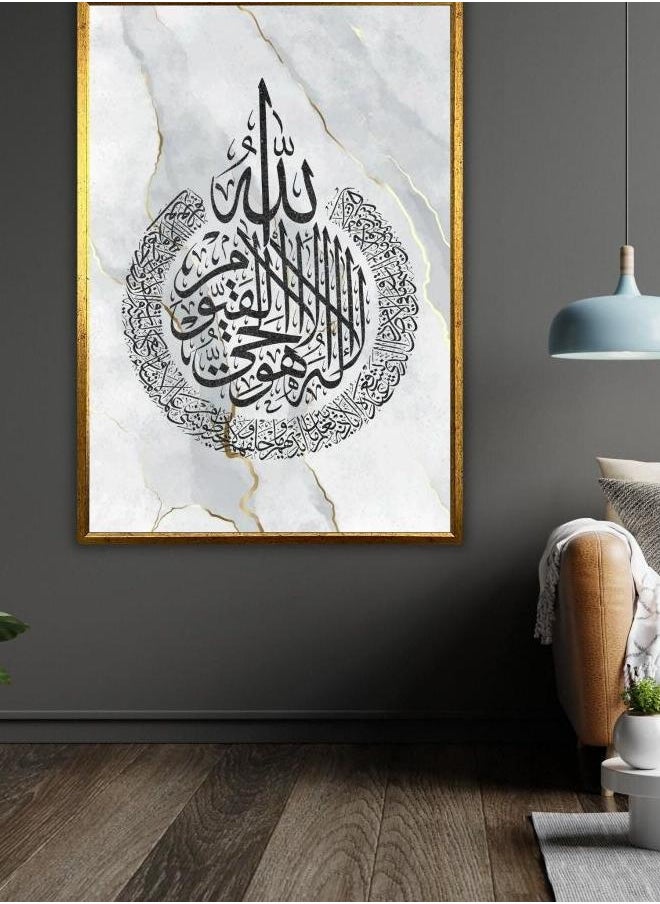 Ayat Alkursi Art Canvas Print, Islamic Wall Decor, Ready to Hang, Framed Quranic Art - pzsku/ZF328AB615D81A8E98B32Z/45/_/1727311352/4b886693-c73f-4024-b0ce-edf3357e1008