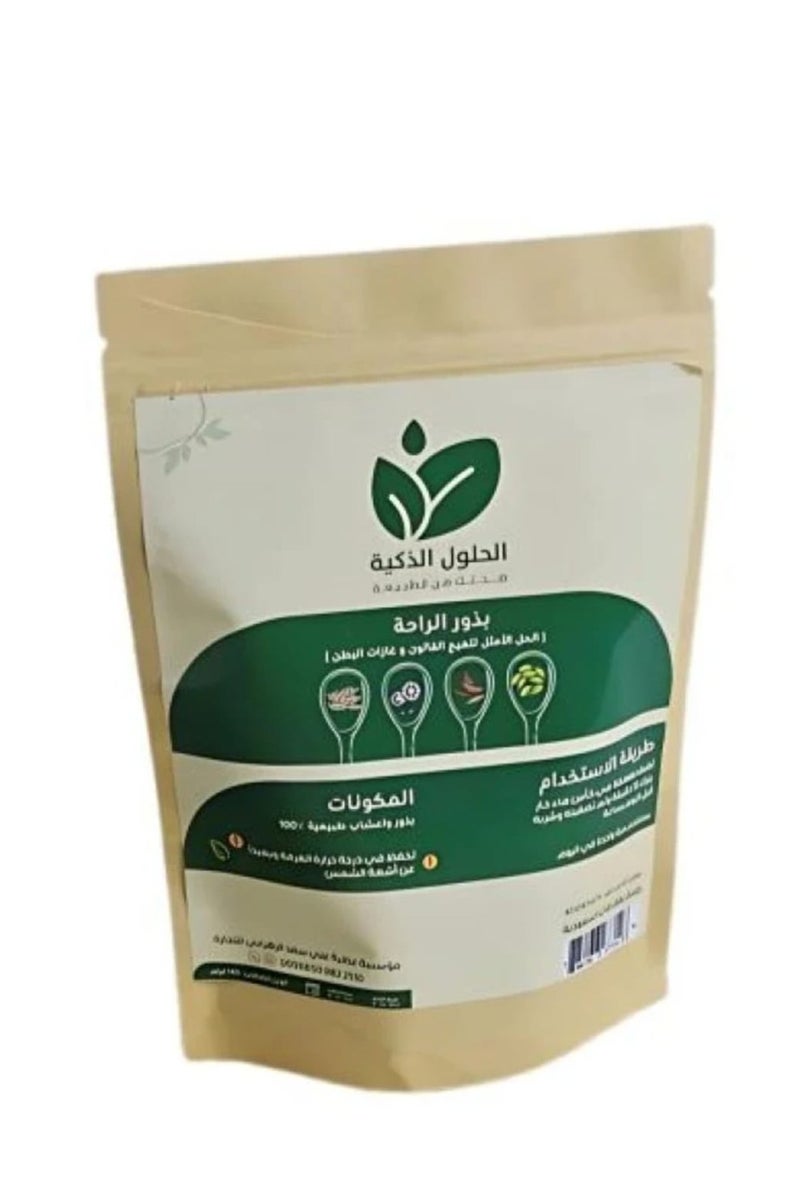 سمارت سولوشنز بذور الراحه من الحلول الذكيه بشكل أساسي في دعم صحة الجهاز الهضمي وتخفيف مشاكل القولون، خاصة القولون العصبي - Image 1