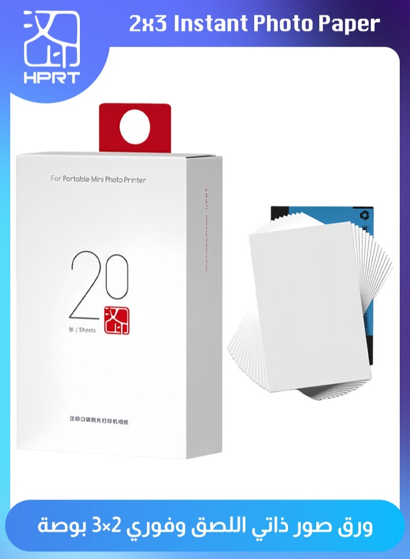 HPRT 2x3 Zink Photo Paper, Compatible with MT53 Z1, 20 Sheets Pocket Printer Paper, Sticky-Backed Instant Photo Paper, Waterproof Zero Ink Sheets for DIY Journals (White) - Image 1