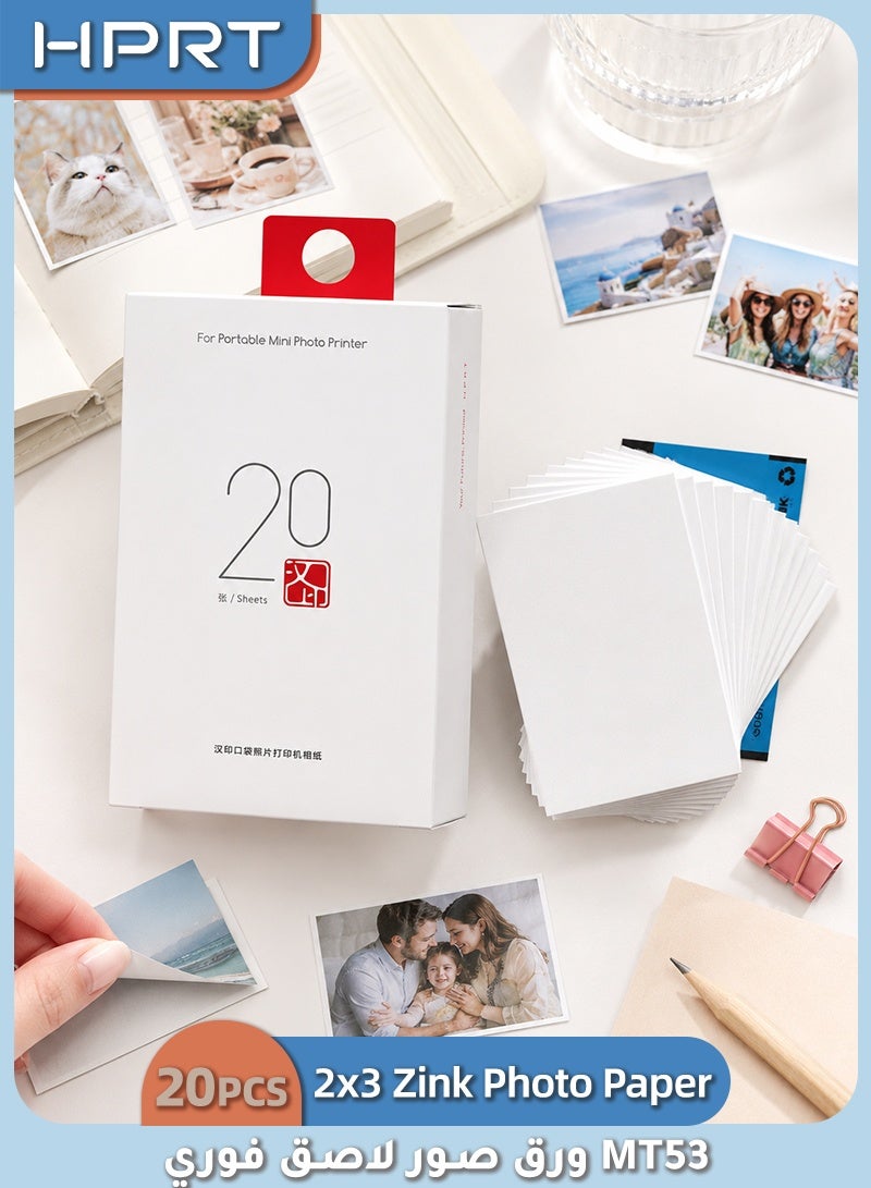 اتش بي ار تي 2×3 بوصة ورق صور زينك متوافق مع طابعة MT53 Z1، عبوة 20 ورقة ورق طابعة جيب مقاس، ورق صور ذاتي اللصق وفوري، ورق صور مقاوم للماء بتقنية ورق بدون حبر للألبومات والمذكرات (أبيض) - Image 1