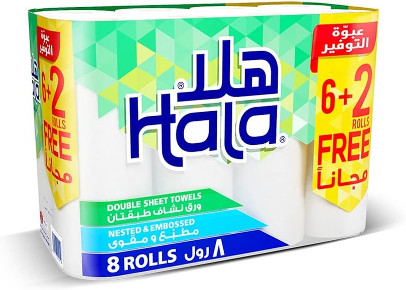 Hala مناديل هلا المنزلية - 8 لفات - Image 1