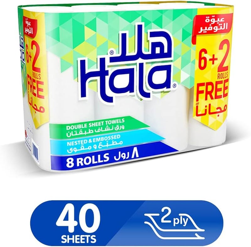 Hala مناديل هلا المنزلية - 8 لفات - Image 3