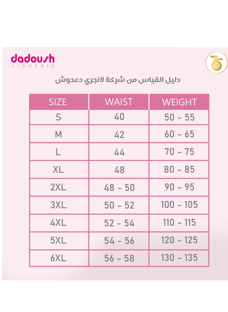 Dadoush - WoWomen's summer Bermuda and camisole pajama set reflects your beauty in a simple and distinctive way.en's summer pajamas with a distinctive modern cut and attractive refreshing colors for the summer - Image 1