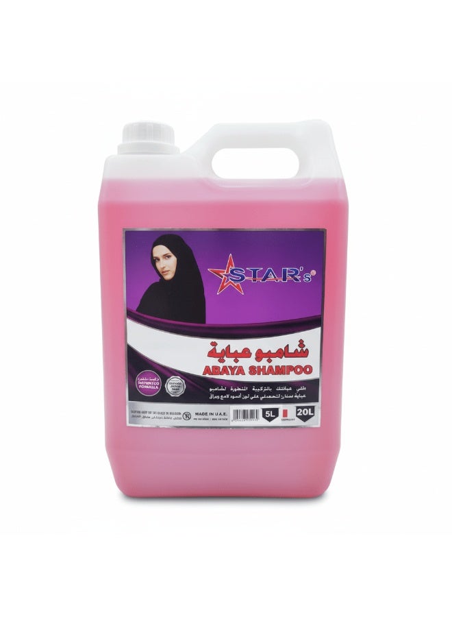أي كي دي سي شامبو ستارز للعبايات 5 لتر - منظف لطيف للأقمشة، مناسب للعبايات والأقمشة الرقيقة - Image 2