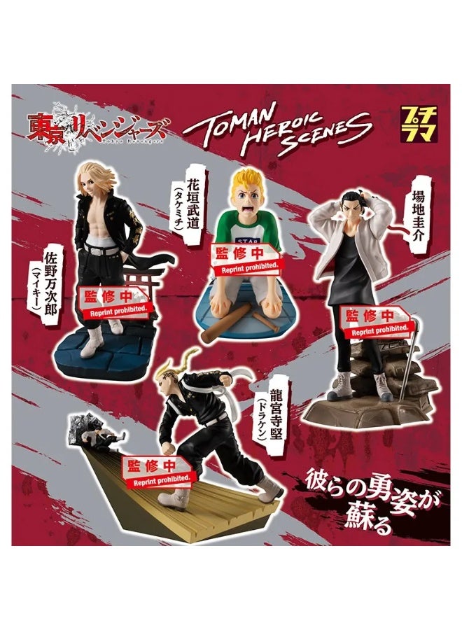 MegaHouse Mega house (petitrama) - tokyo revengers