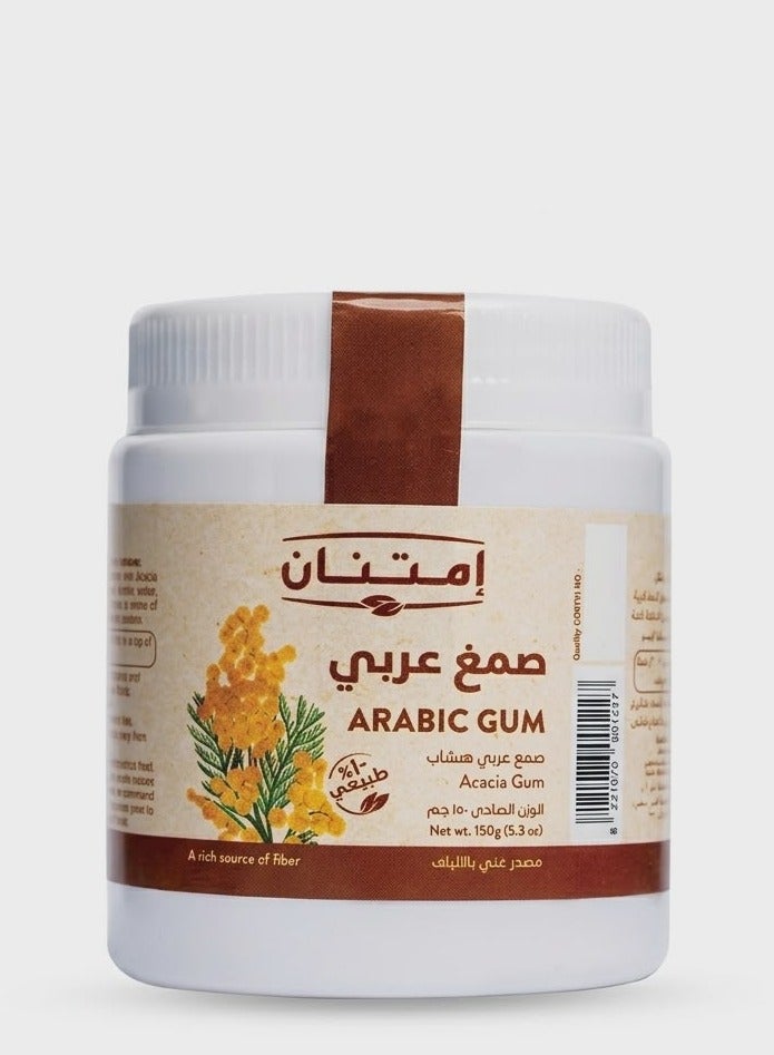 امتنان صمغ عربي لدعم صحة الجهاز الهضمي - 150 جرام - Image 1