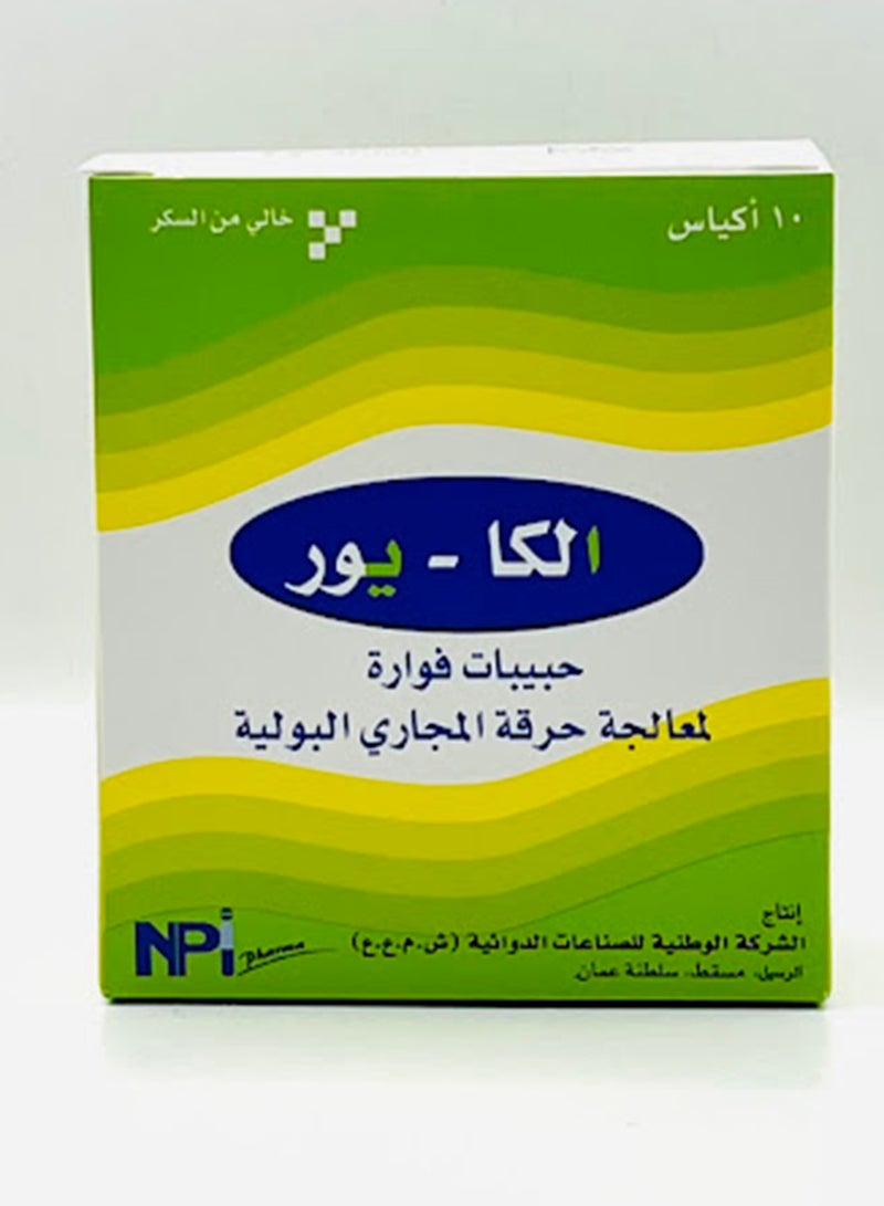 Npi Alka - Ur Sachets 10's - Image 2