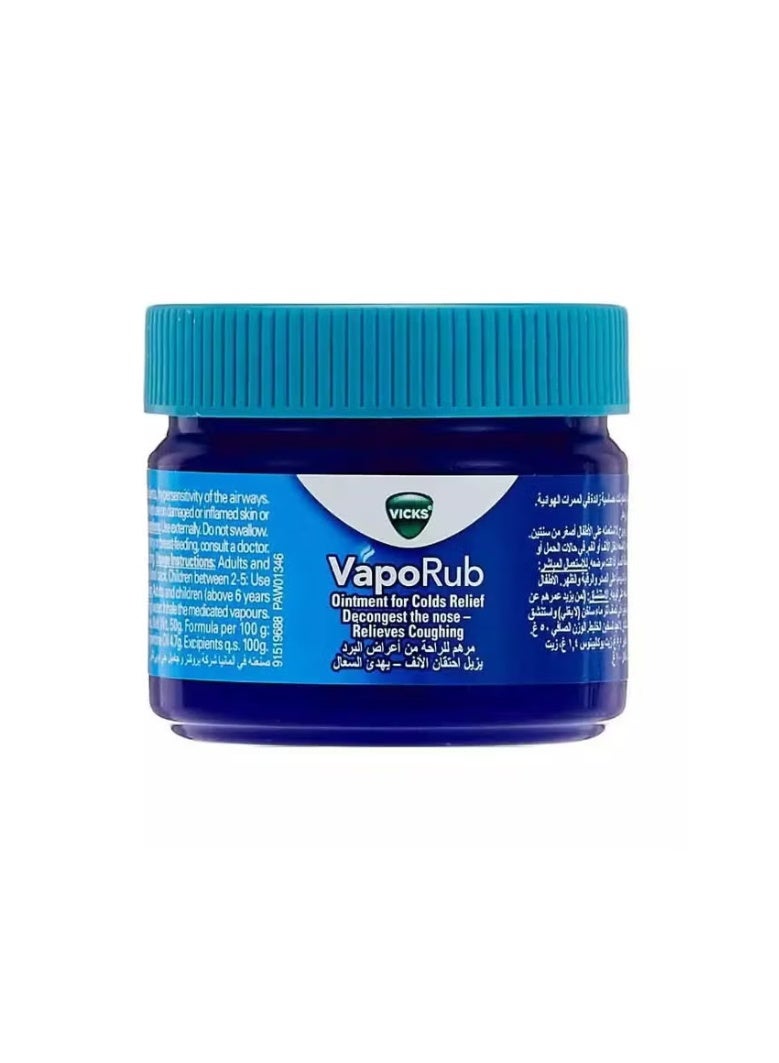 Vicks VapoRub Vicks Vapo Rub Ointment for Colds Relief and Relieves Coughing- 50 gm - Image 1