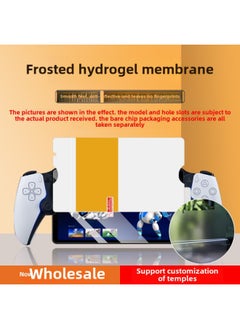 Generic Suitable For Sony Sony PlayStation Portal PS5 HD PET Film Game Machine Hydraulic Soft Film-Color:Frosted Hydrogel Film * Positioning Sticker (bare Piece)  - Image 1