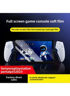 Generic Suitable For Sony Sony PlayStation Portal PS5 HD PET Film Game Machine Hydraulic Soft Film-Color:Frosted Hydrogel Film * Positioning Sticker (bare Piece)  - Image 2
