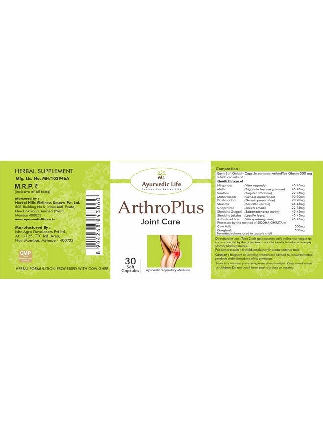 AL Ayurvedic Life Joint Care 30 Capsules - Arthro Plus Joint Pain Supplement - Image 2