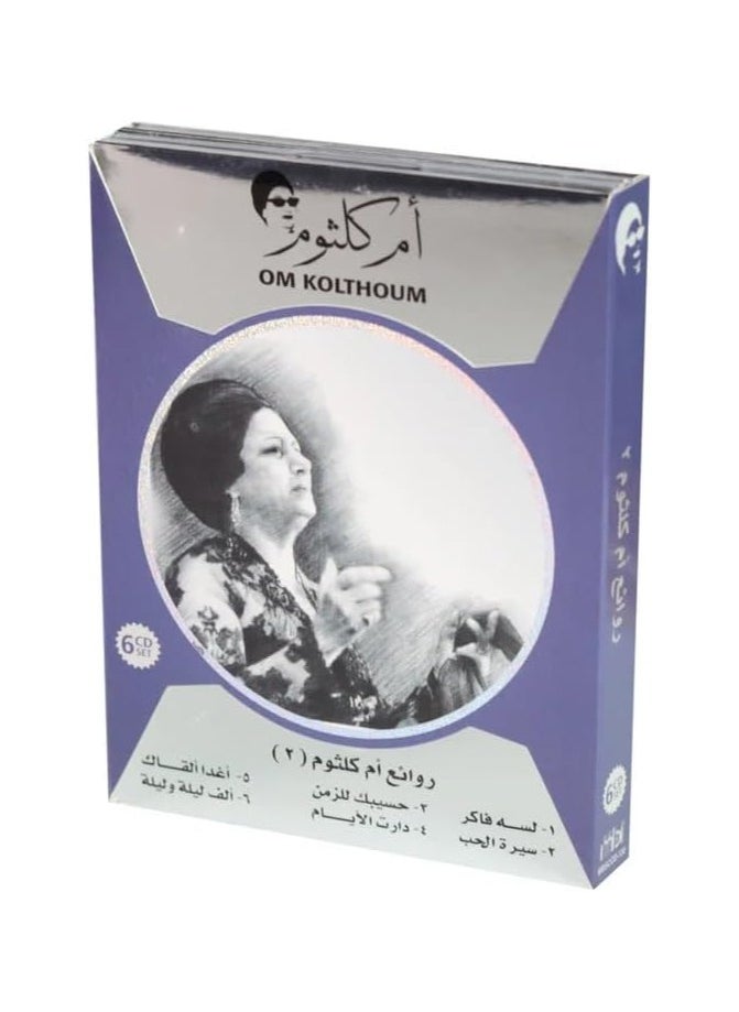 REBENUO CD Music Rawaea UUm Kolthoum Best of Song collection PART 2-6 CD Set  - Image 1