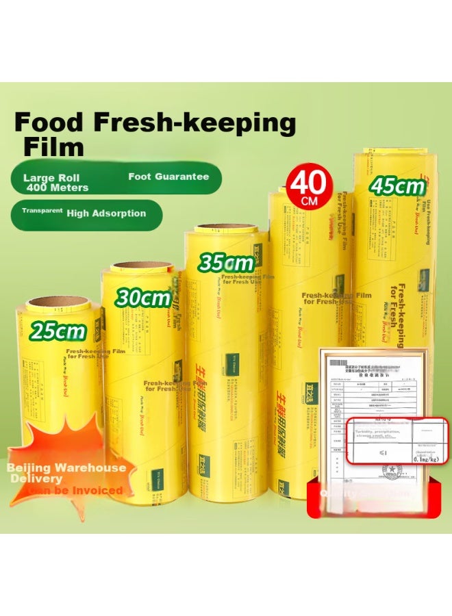 Yessel Yizhixuan Commercial Cling Film, Large Roll 40cm X 400 Meters, Food Freshness, Supermarket, Hotel, Catering, Disposable Tear-off Pvc Film - Image 1