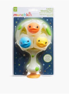 Catch a Glowing Star Glow in The Dark Bath Toy