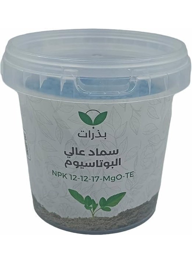 بذرات سماد عالي البوتاسيوم NPK ١٢-١٢-١٧ + ٢MgO - ٥٠٠ غرام - Image 2