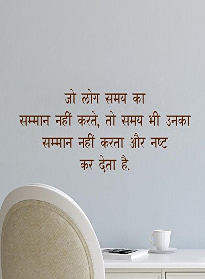Sticker Studio 1 Hindi Wall Sticker (PVC Vinyl,Size -50 cm x 139 cm) - Image 1