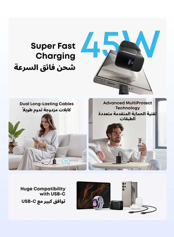 أنكر شاحن USB C بقوة 45 واط، شاحن سريع PPS مع كابل، متوافق مع اللابتوب، شحن فائق السرعة 2.0 لهواتف سامسونج جالاكسي S25/S24 ألترا/S24/S23+/نوت 20، آيفون 16/15، بيكسل (كابل USB C إلى C بطول 5 أقدام متضمن) - Image 2
