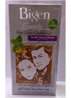 Bigen Bigen Speedy hair dye natural brown  - Image 1