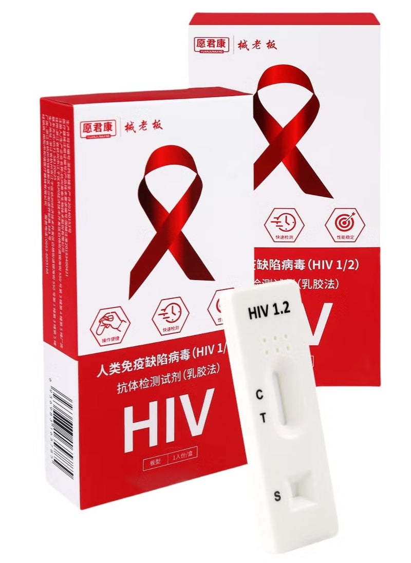Generic 2 Box Home HIV 1/2 Rapid Antibody Test Kit Home HIV Test Strips  - Image 1
