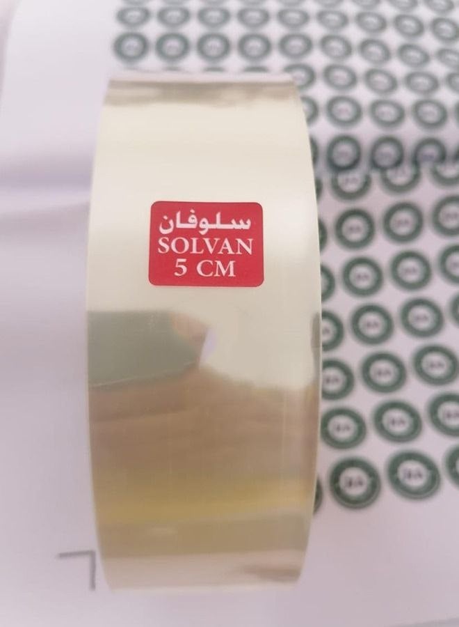 بكر سلوفان