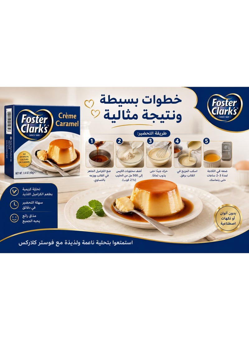 Foster Clark's Crème Caramel Dessert – Classic Soft Caramel Pudding Mix | Smooth & Creamy Sweet Treat for All Occasions | FLORKS CLARKS - Image 5
