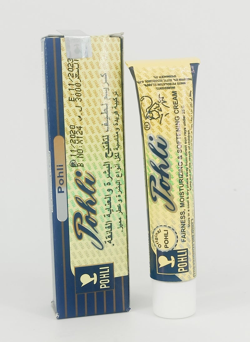 بوهلي كريم يوحد لون البشرة ويحافظ على نضارتها