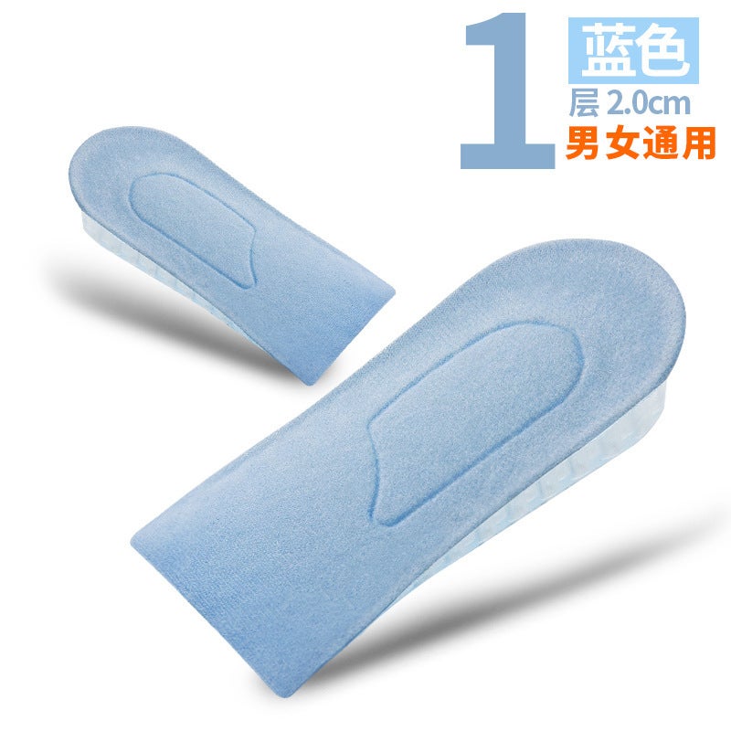 Invisible Height Increase Insoles Blue 1 layer 2cm 
