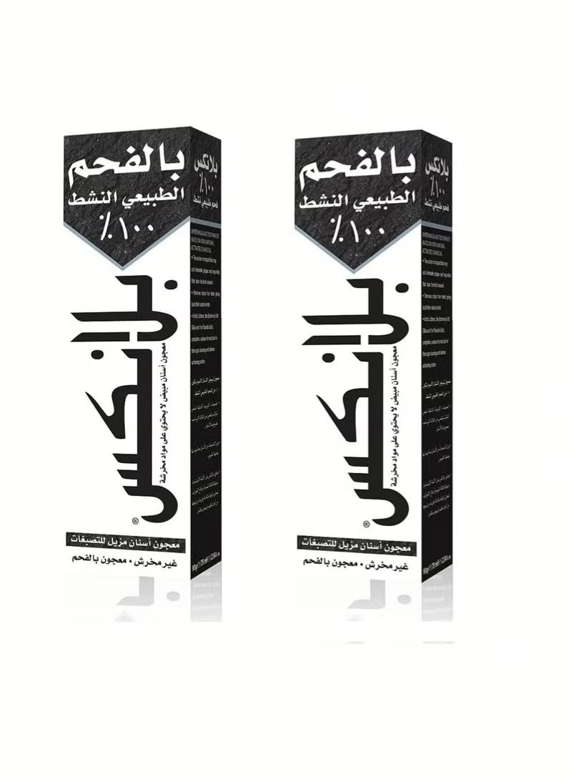 blanx toothpaste black charcoal 2 pieces