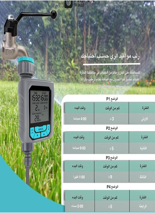 فيولا وصال مؤقت ري رقمي ذكي اوتوماتيك للري بالتنقيط من فيولا وصال | مؤقت ري مياه متعدد الوظائف مع شاشة عرض كبيرة | مؤقت رش مياه خرطوم الحديقة لسقي العشب والزهور والنباتات مع مستشعر وحساس الامطار  - Image 4