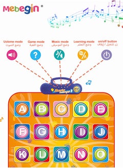 MEBEGIN Alphabet Learning Dance Playmat, Education Dancing Pad with Adjustable Built-in Music, Slip and Safe Play Mat Toy, Great for Developing Kid's Musical Interest, Hands-on Ability and Imagination Capacity, 71*83cm  - Image 3