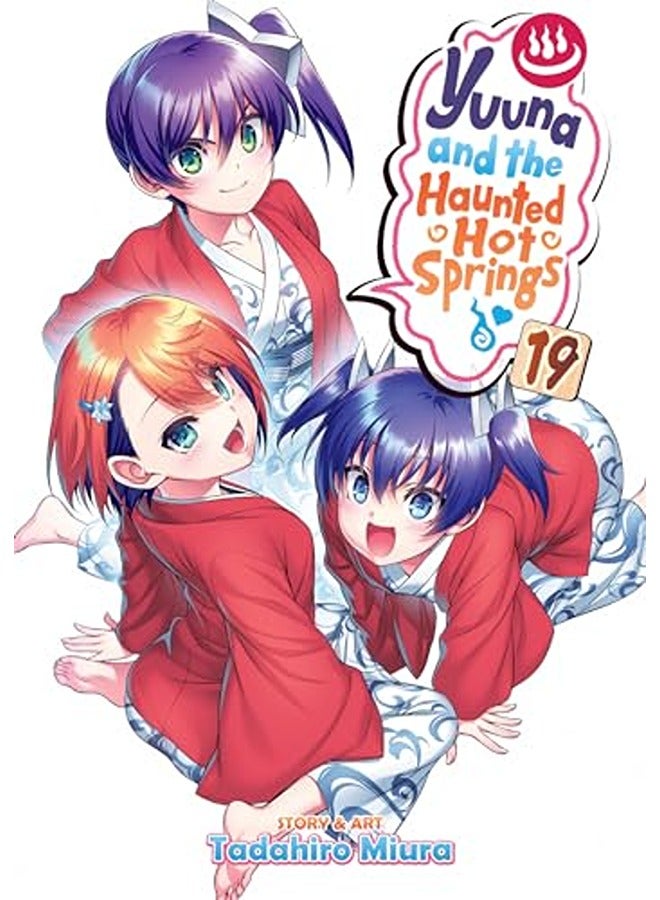 Yuuna and the Haunted Hot Springs Vol. 19