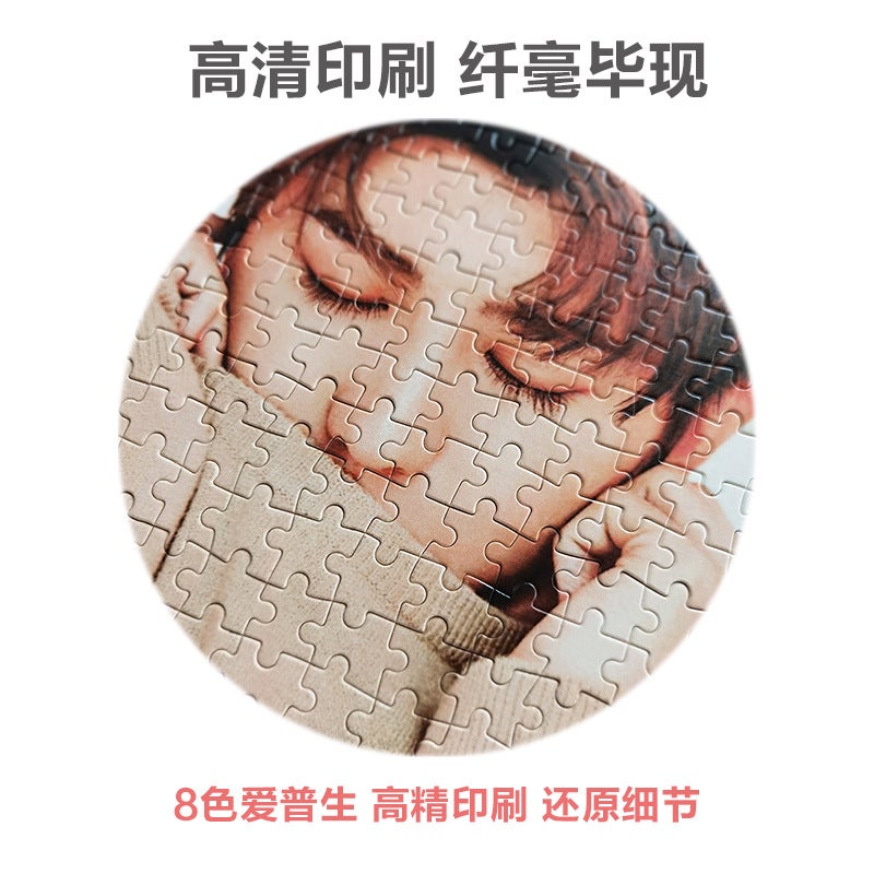 Manufacturer Customized Wooden Puzzles 1000 Pieces One Thousand Pieces Paper Wooden Adult And Kidsren'S Toys Customized - Image 4