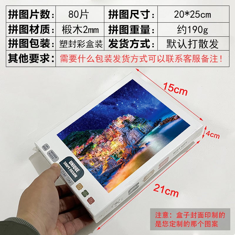 Manufacturer Customized Wooden Puzzles 1000 Pieces One Thousand Pieces Paper Wooden Adult And Kidsren'S Toys Customized - Image 1