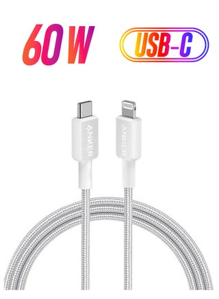 كابل PD إلى Lightning لأجهزة Apple، iPhones، iPads، 1.8 متر، 322 USB-C إلى Lightning Cable أبيض