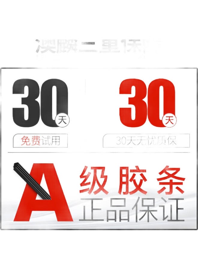 AOLIN Dongfeng Honda Civic 8/9 Generation Frameless Wiper Blade, For 8Th/9Th Generation Civic 2008-2015 Models, Original Size Rubber Strip - Image 3