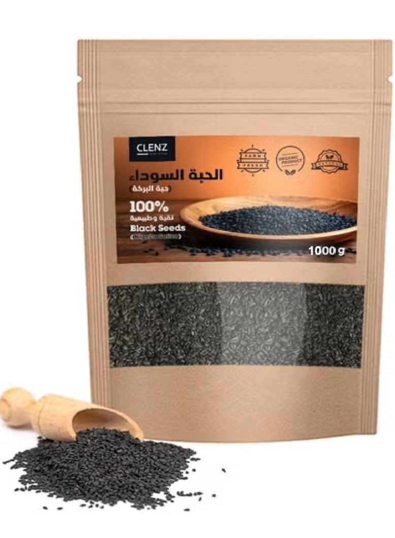 الحبة السوداء حبة البركة 100% نقية وطبيعية - 1000 جم