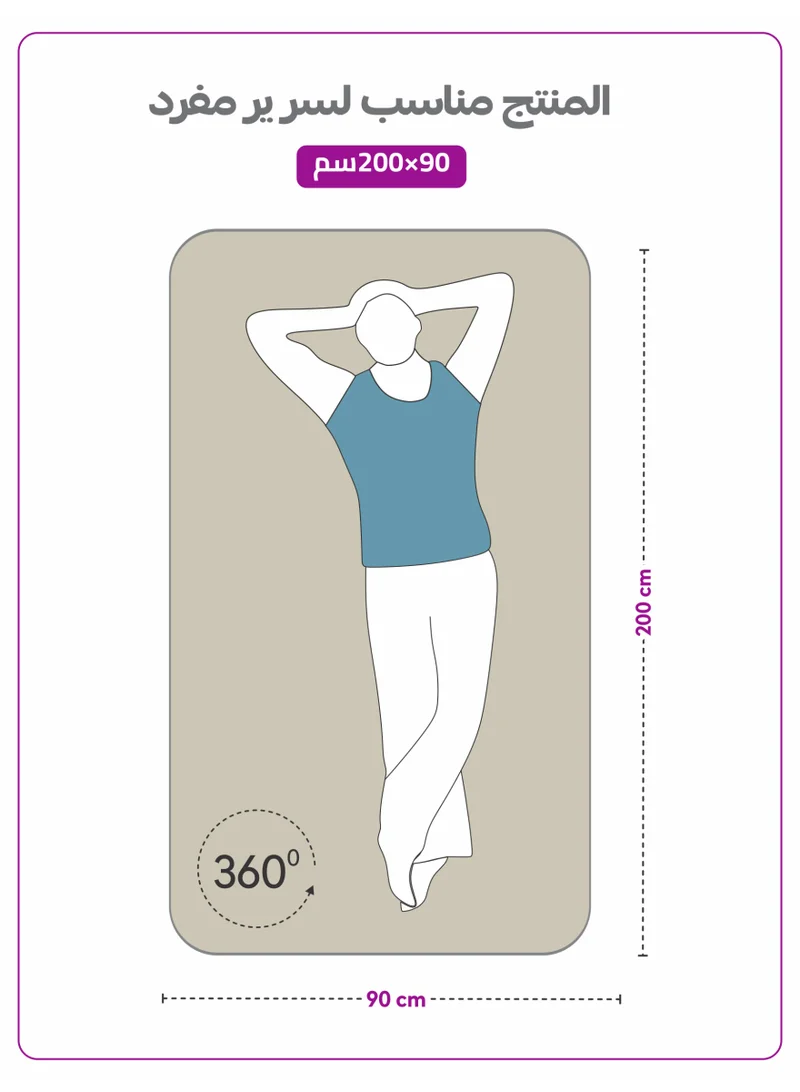 Donetella Moonstruck 1 Pcs Single Fitted Sheet 90x200 cm | OEKO-TEX Certified Brushed Microfiber Deep Pocket Sheet with All Around Elastic | Ultra Soft, Wrinkle Resistant, Easy Care, Safe for Sensitive Skin  | Best Price UAE