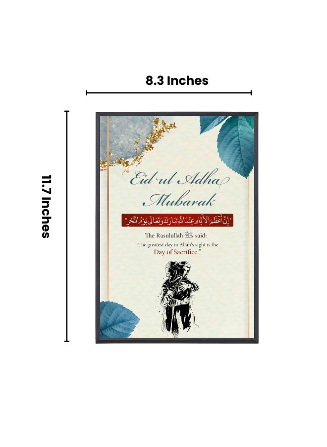 Elegant Eid Al Adha Photo Frame–Islamic Home Decoration Frame For Festival Moments  - Image 3