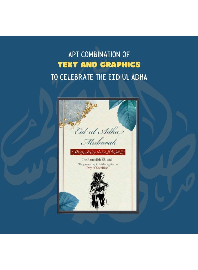 Elegant Eid Al Adha Photo Frame–Islamic Home Decoration Frame For Festival Moments  - Image 4