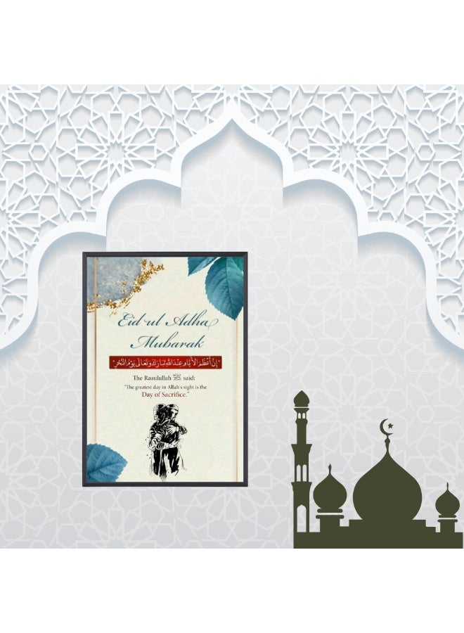 Elegant Eid Al Adha Photo Frame–Islamic Home Decoration Frame For Festival Moments  - Image 1