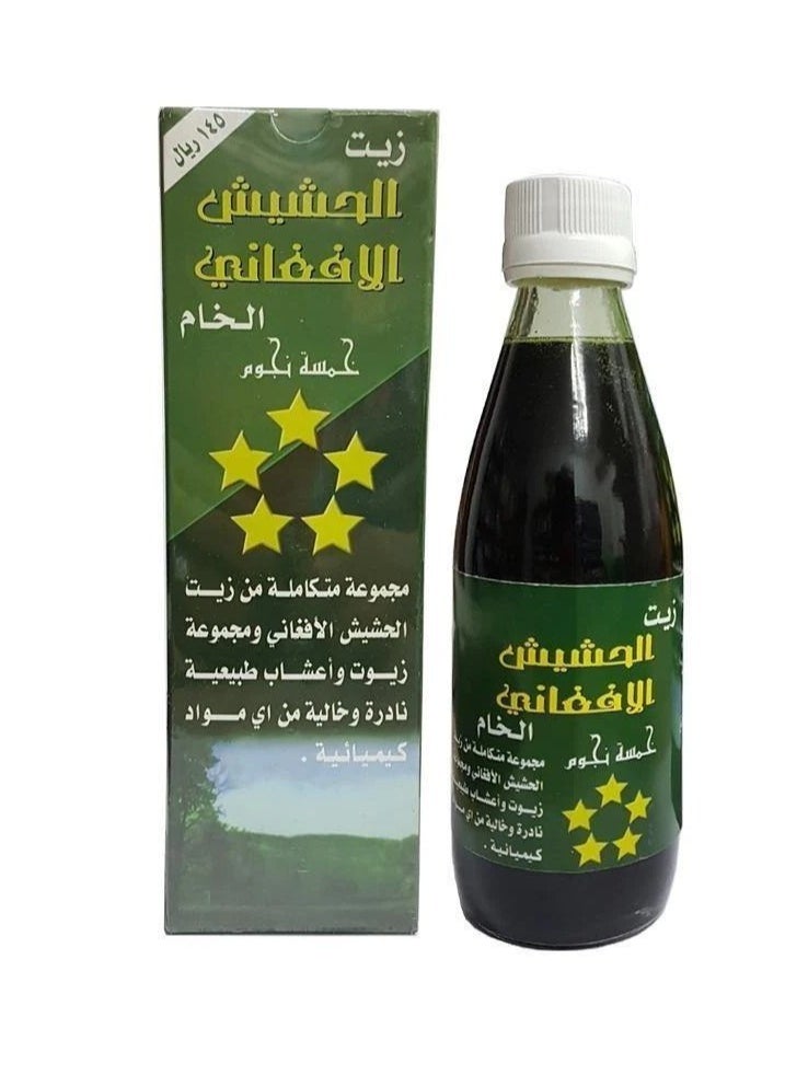 Afghan Oil - Afghan green oil 300 ml - Image 1