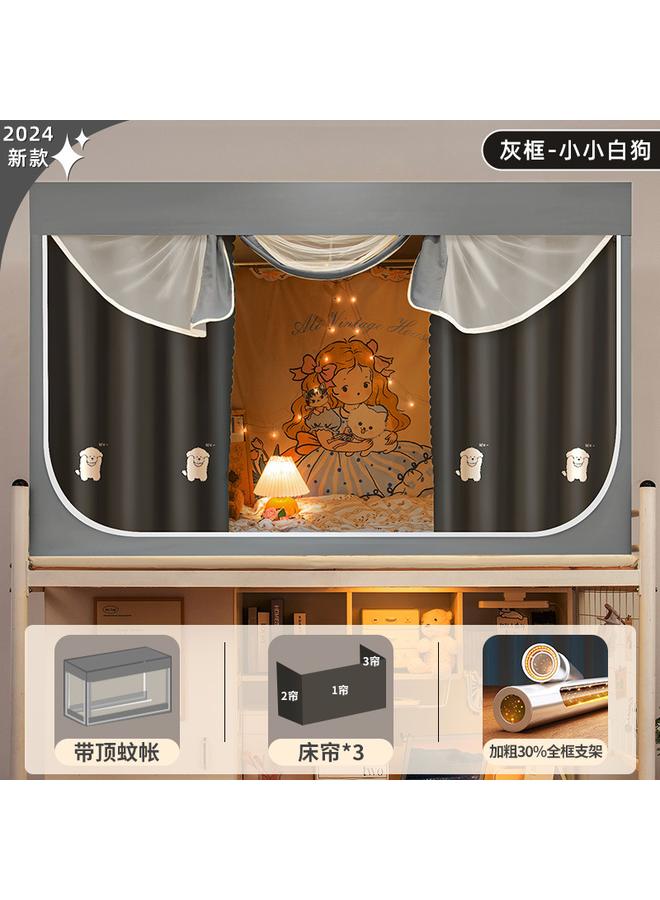 Bluejw College Students' Dormitory Mosquito Net Bed Curtain Integrated Strong Shading Dormitory Single Upper Bent Upper And Lower Bent Bed Curtain - Image 1