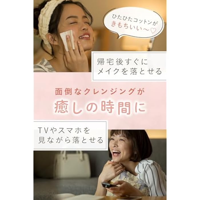 Bifesta Micellar Cleansing Water Moist Wipe Type Moisturizing Toner Derived Oil Free Fragrance Free 400ml - Image 5