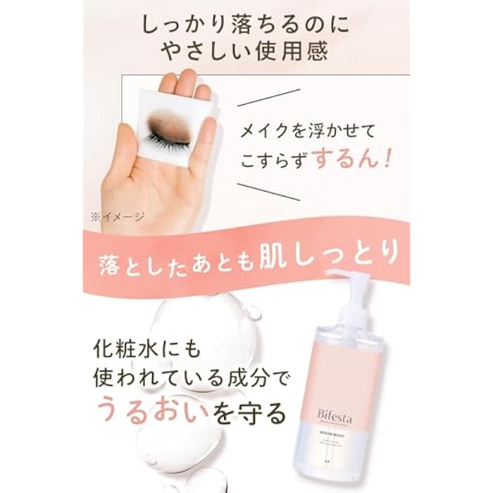 Bifesta Micellar Cleansing Water Moist Wipe Type Moisturizing Toner Derived Oil Free Fragrance Free 400ml - Image 4