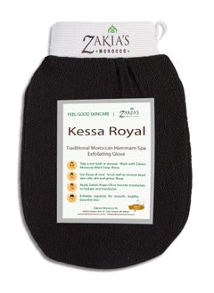 Zakia's Morocco Kessa Exfoliating Glove - Charcoal Black - Microdermabrasion At Home Exfoliating Mits, Removes unwanted dead skin, dirt and grime and Keratosis Pilaris. Great for spray tan removal. (1 Unit)  - Image 1