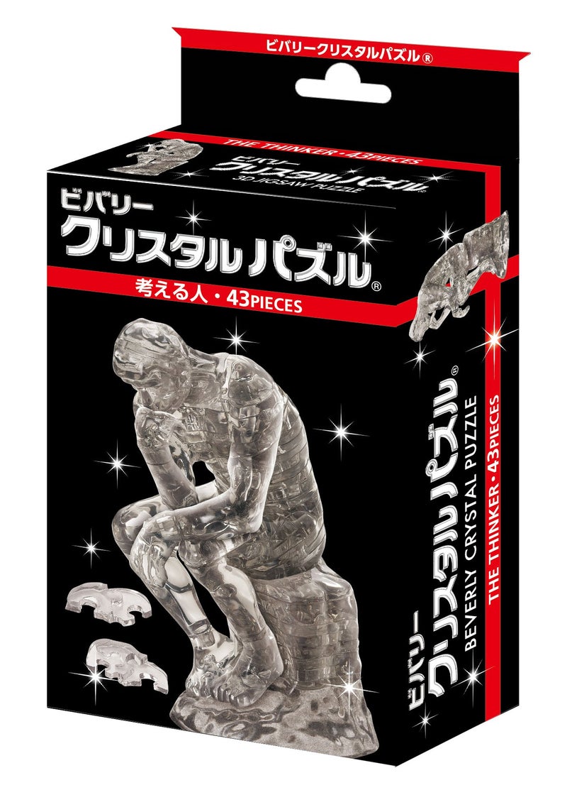 Beverly Crystal Clear 3D Puzzle - The Thinker (43Piece) Crystal Puzzle - Image 2