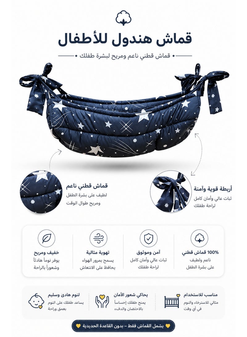 مولودي قماش هندول جيزاني مبطن ناعم ومريح - Image 2