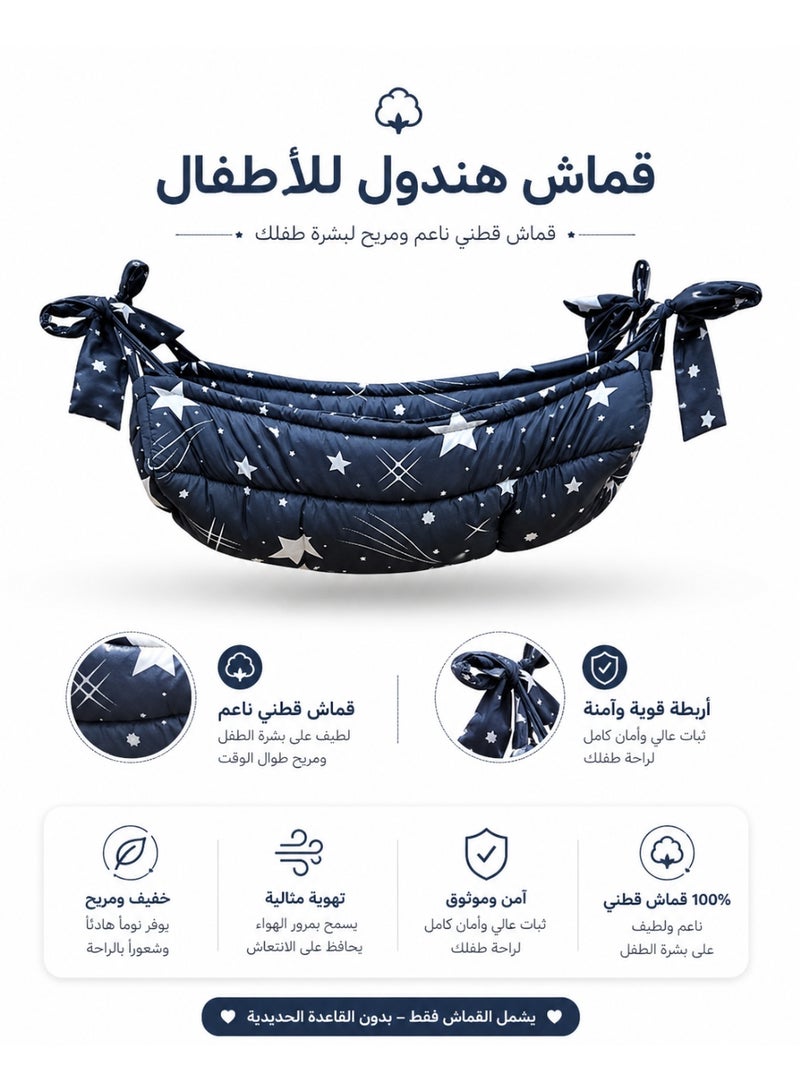 مولودي قماش هندول جيزاني مبطن ناعم ومريح - Image 3