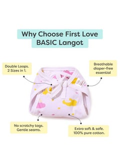 Superbottoms Basic Langot For New Born Baby Pack Of 6 | 100% Pure Cotton Double Layered Langot | Extra Soft & Breathable Nappy | Fits Babies From Medium To Large | Up To 5 Kg (0-6 Months)  - Image 2