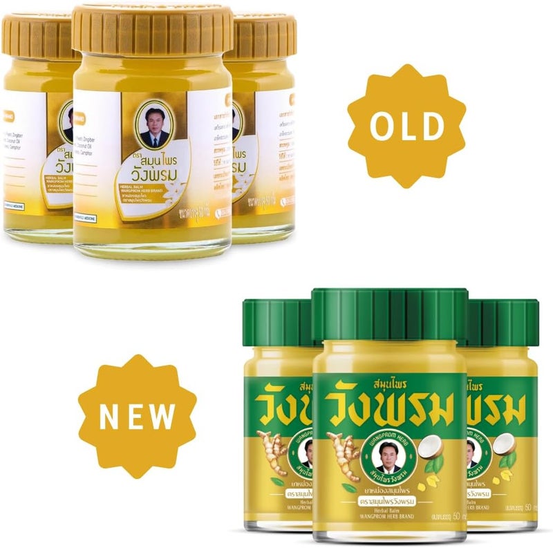 WANG PROM Herbal Balm 50g Pack of 3 Gold - Image 2